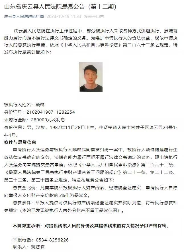 本周末英超将迎来“双红会”，外界认为这场较量的结果将对滕哈赫的帅位产生巨大影响，《曼彻斯特晚报》撰文谈到了这一话题。